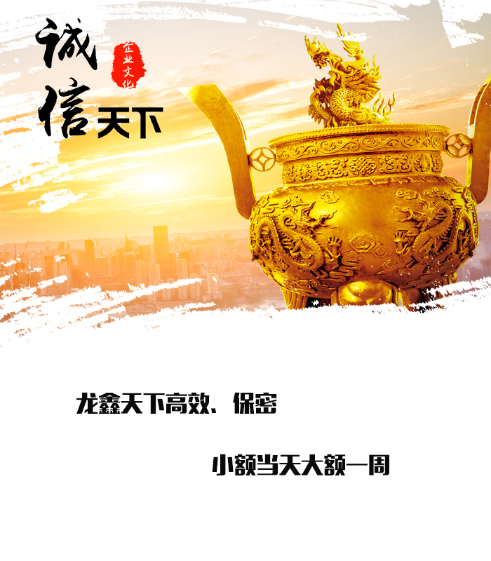德安要债公司